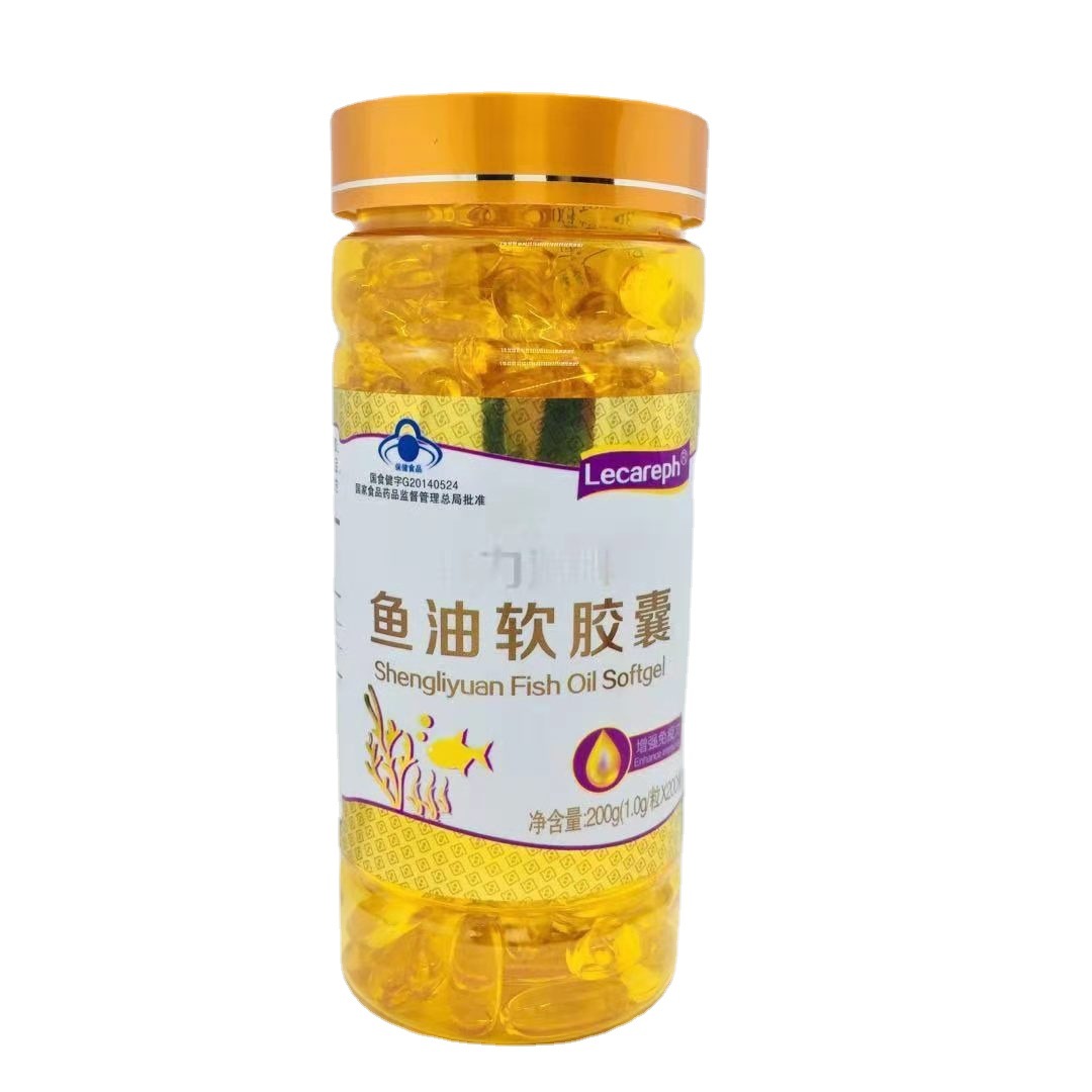 批发盛力源牌鱼油软胶囊200粒 一件代发 批发混发-阿里巴巴