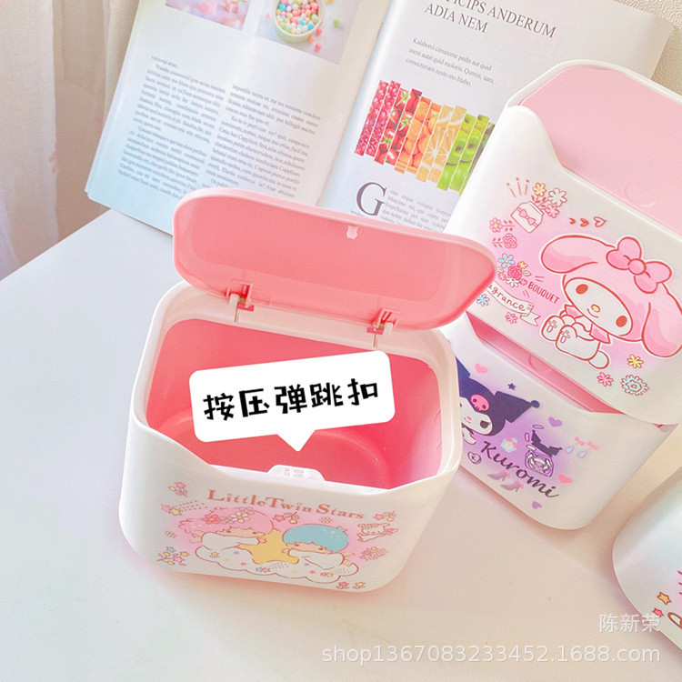 New Arrival Girlish Style Desktop Press Trash Can Home Glove Box Tissue Box Mask Multifunctional Storage Box