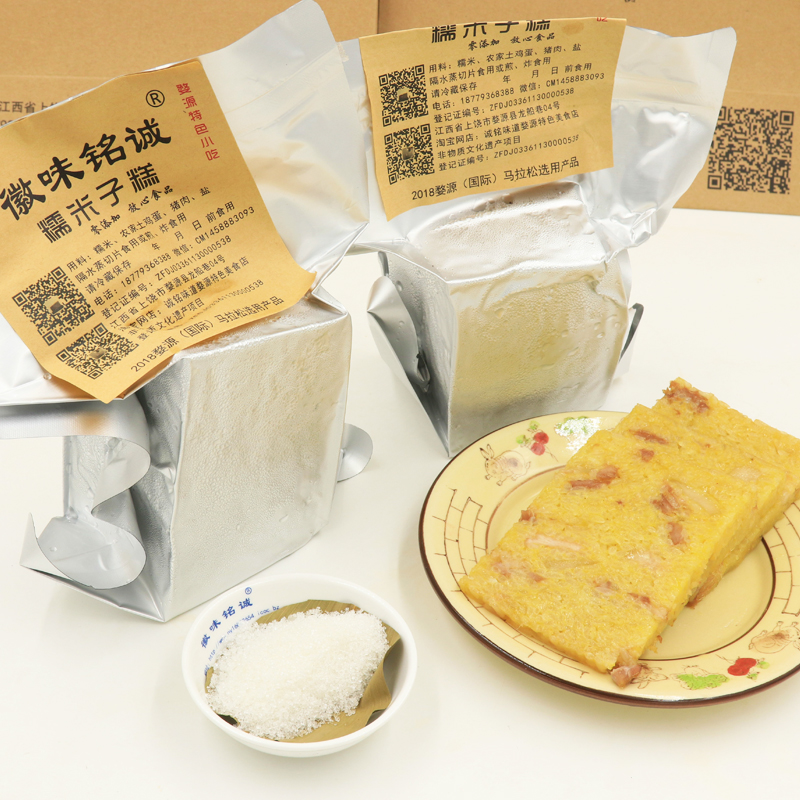 江西特产散养鸡蛋糯米子糕婺源农家手工自制早餐糕点传统小吃500g