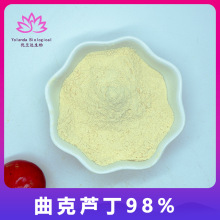 曲克芦丁98% 另有芦丁槐米提取物 优兰达厂家 现货包邮 芦丁NF11