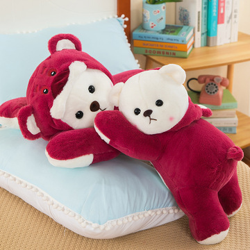 网红可爱玩具趴款草莓抱抱熊毛绒抱枕情人节礼物可爱莉莉熊公仔