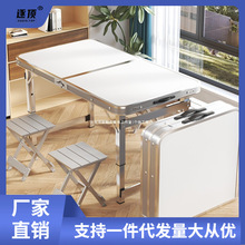 折叠桌子摆摊桌子折叠便携式手提地推桌夜市地摊桌子户外折叠桌.