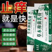 宛伊蛇油膏正品官方多效橄榄润肤油旗舰店草本蛇由膏抑菌蛇膏蛇由