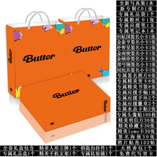 防弹少年团Butter专辑写真集赠签名海报明星周边小卡照片礼盒礼物