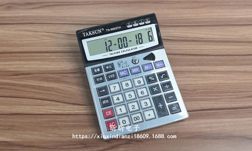 taksun德信牌ts-9003th 验钞计算器 办公计算器批发