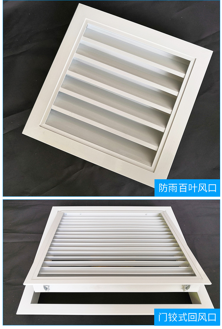 现货铝合金风口防雨百叶窗单层百叶防雨式出风口条形旋流风口