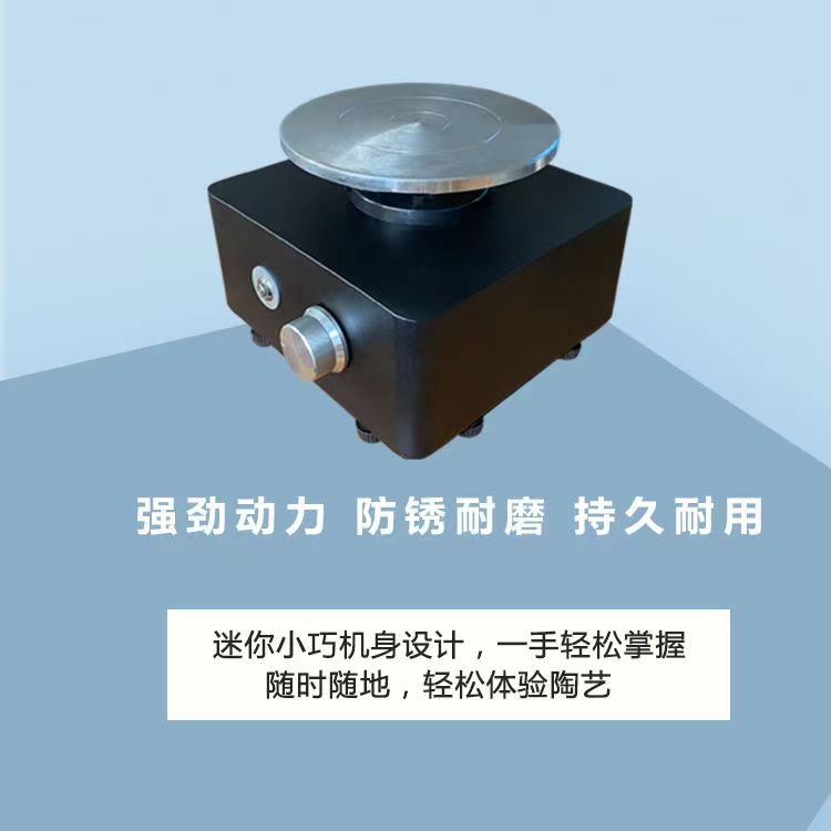 出口迷你拉胚机儿童陶艺机小黑盒可充电拉胚机新品-阿里巴巴