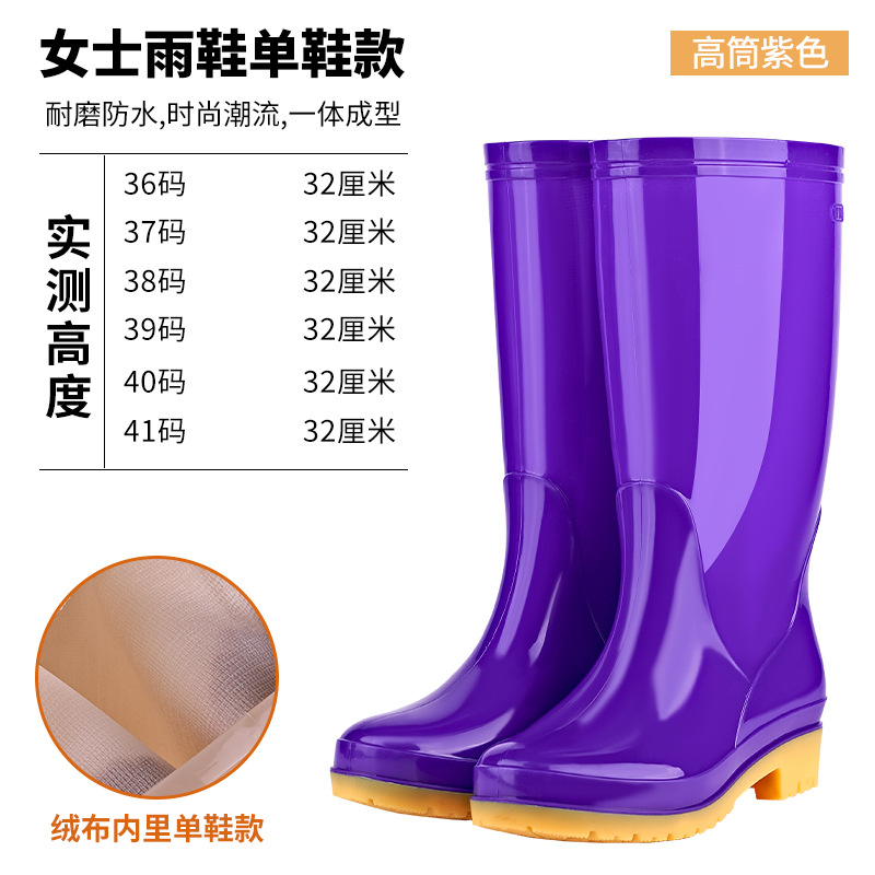 Low Heel Fashion Long Tube Rain Boots Women's Non-Slip High-Top Rain Shoes Kitchen Work Women's Rain Boots High-Top Women's Rubber Shoes