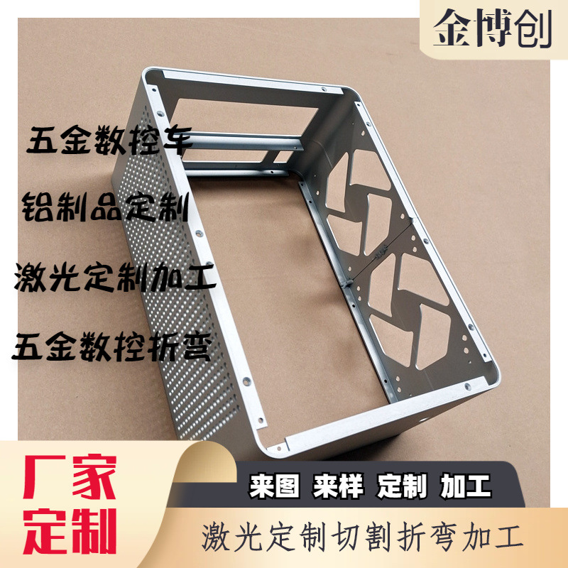 厂家定 制 工业铝型材电子机箱铝框 机箱铝外壳 铝合金型材边框