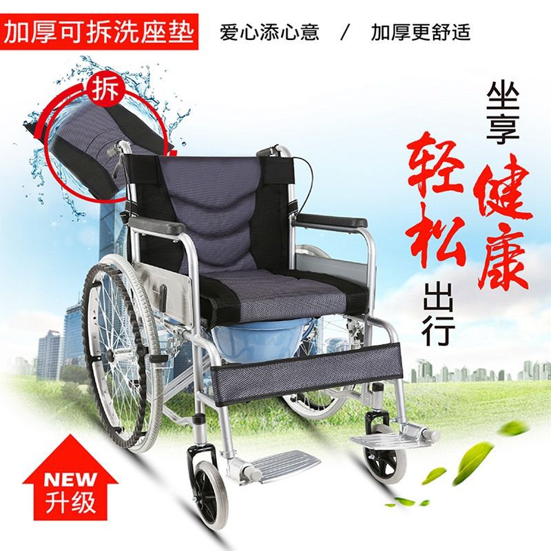 誉邦轮椅轻便折叠带坐便桶多功能老人便携残疾人老年代步手推车