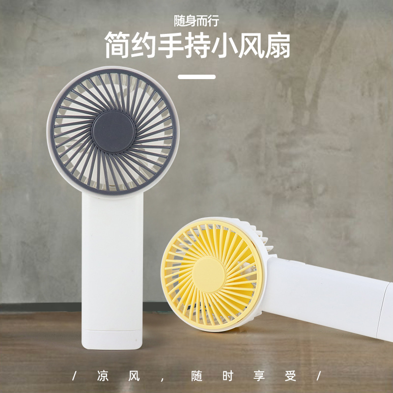 New Handheld Mini Fan USB Portable LED Lights Mute Small Gift Student Small Electric Fan Printed Logo