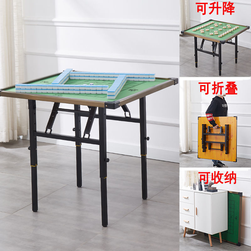 麻将桌折叠简易可升降折叠桌手搓家用面板便携式麻雀台桌子桌批发
