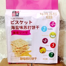 批发供应休闲食品 味觉百撰海盐味苏打饼干408g*12袋/箱