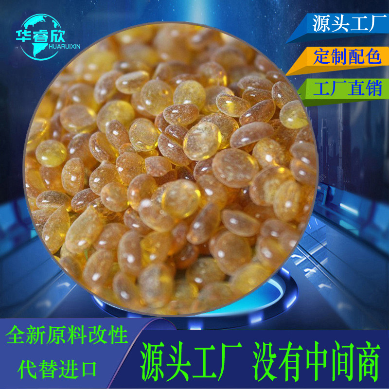 C9液体石油树脂 不饱和树脂聚酯树脂 液体萜烯树脂 c5石油树脂