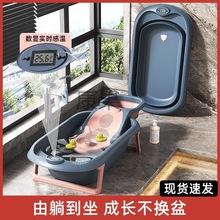 Kg婴儿洗澡盆可折叠坐躺大号浴桶小孩家用宝宝幼儿浴盆新生儿童用
