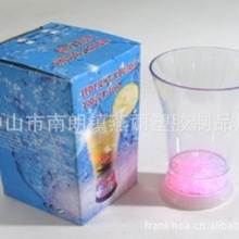厂家生产制造供应透明塑胶发光杯塑料夜光杯闪光杯有多种发光模式