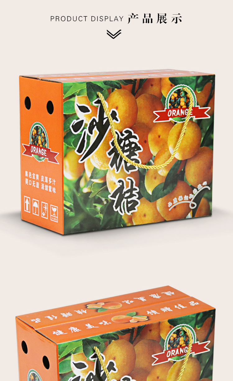 厂家直销现货批发砂糖桔包装盒 桔子礼盒手提5-10斤装砂糖橘包装