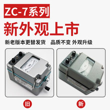 上海六表厂梅格ZC-7兆欧表500V1000V电工摇表绝缘电阻测试妙之凌