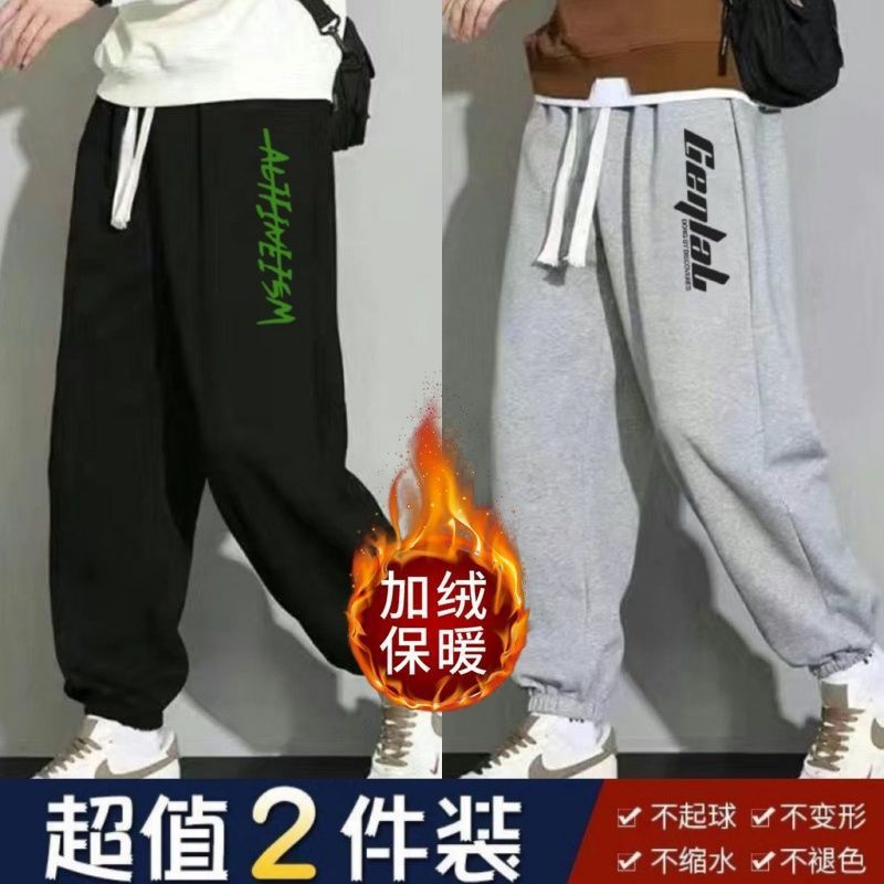 男生秋冬季加绒款休闲裤宽松加大码新款潮流印花百搭保暖束脚裤12