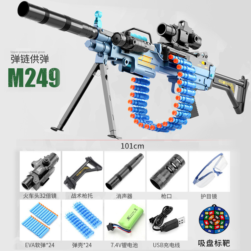 Jianfeng M249 Large Pineapple Elastic Chain Soft Bullet Gun AMT Electric Continuous Hair Sucker Soft Bullet Boy Toy Gun