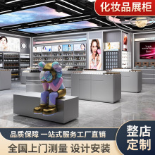 彩妆展示柜商场中岛服装化妆品展柜木质护肤品展架烤漆口红面膜柜