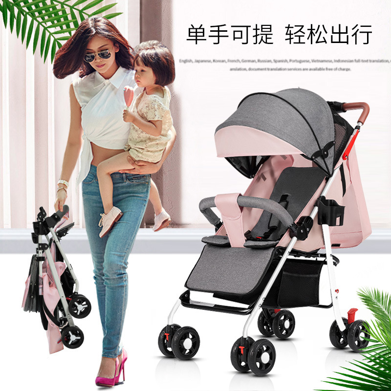 Stroller Lightweight Foldable Reclinable Children's Baby Child Four-Wheel Trolley One-Click Car Collection and Delivery