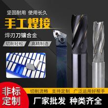 金日工具工厂定制直销焊接车刀硬质合金刀片外圆车刀