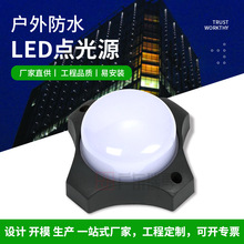 LED点光源广告牌亮化rgb跑马灯户外防水霓虹灯网红圆球灯灯星星灯