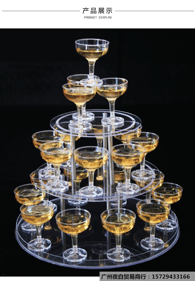三层圆形塔(含30个加厚杯),三层三角形香槟塔(含22个加厚杯,三层心形