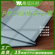 pvc隔断实心板澡堂淋浴房防水幼儿园学校商城公共卫生间隔断板