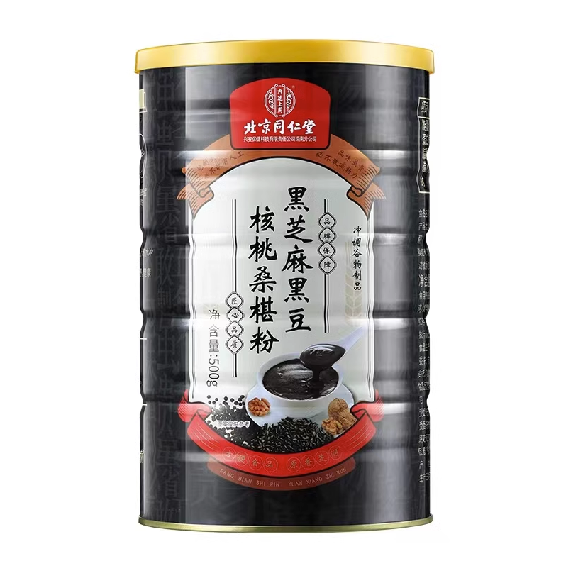 北京黑芝麻糊养发生发黑核桃桑葚粉营养早餐官方旗舰店-阿里巴巴