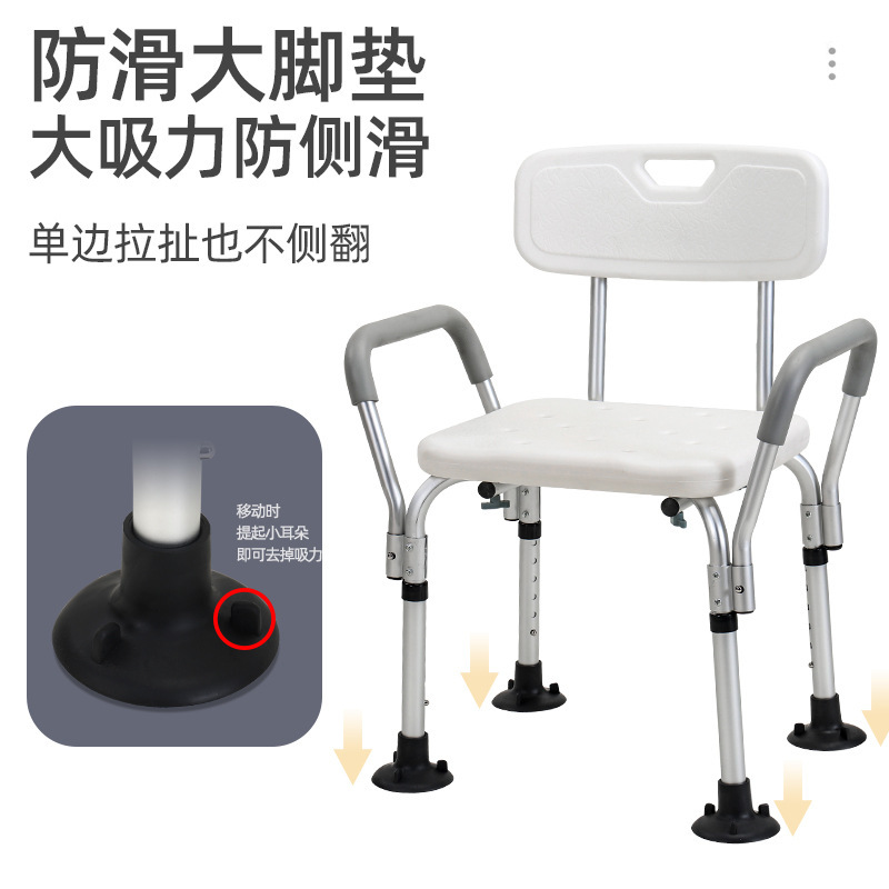 Wholesale Bath Chair Bath Chair Elderly Bathroom Shower Chair Bath Chair Stool Bath Chair Bath Stool