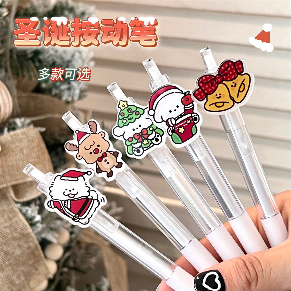 腾亿联名原创款圣诞节可爱卡通中性笔高颜值按动笔学生考试刷题笔