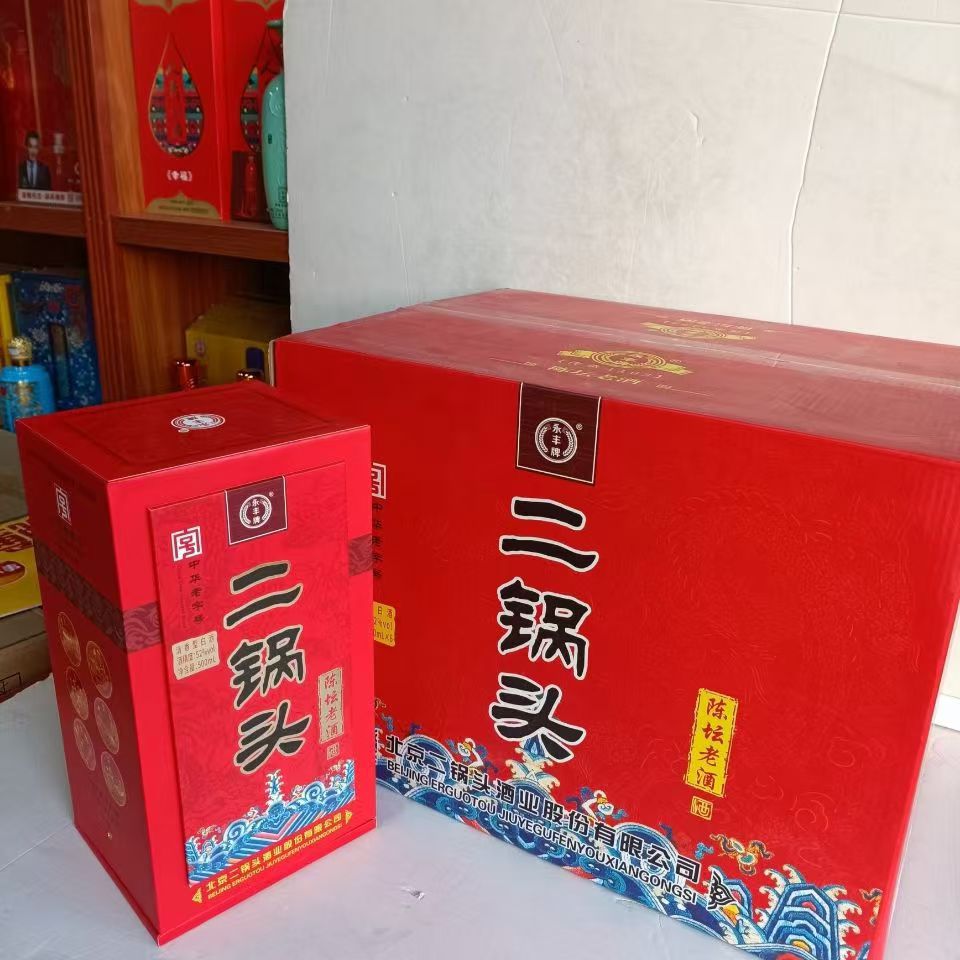 批发永丰牌北京二锅头陈坛老酒52度清香型白酒500ml*6瓶盒装整箱