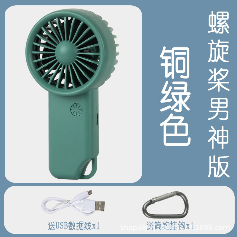 Mishang First Saw MEETSUN-usb Charging Mini Little Fan Daisy Propeller Portable Small Handheld Fan Little Fan