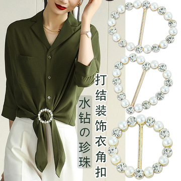 衣角下摆打结扣高档衬衣衬衫短袖t恤韩版百搭扣环固定扎衣服神器