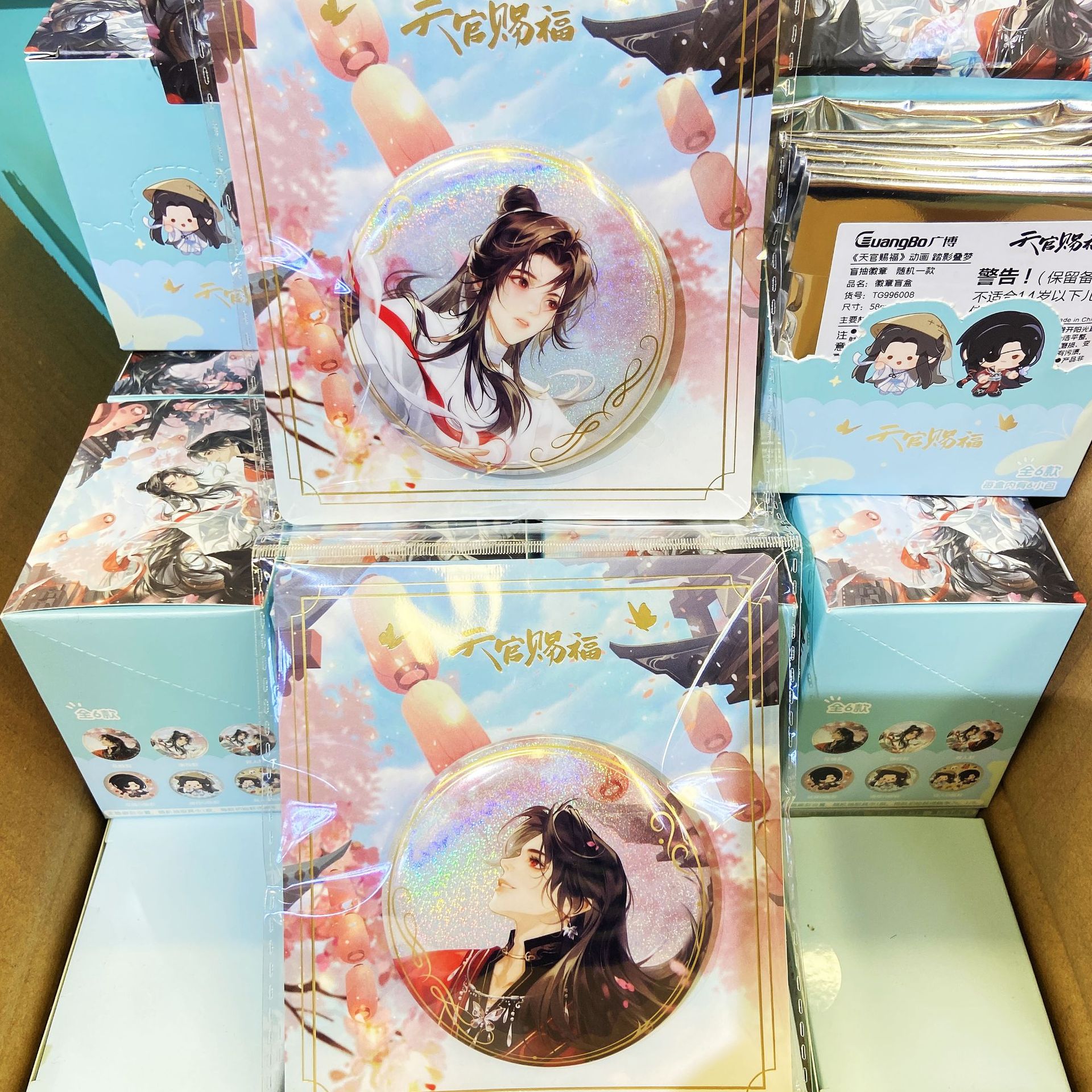 正版天官赐福动画周边踏影叠梦色纸徽章谢怜花城二次元谷子吧唧