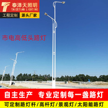 厂家批发户外led市政高杆单臂路灯杆 道路工程双杆高低头市电路灯