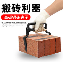 砖夹子搬砖神器砖头夹省力加粗红砖夹加粗可调节上海搬砖钳水泥砖