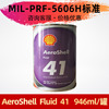 supply mil-prf-5606 standard 41 Aviation Hydraulic oil 946ml/ Barrel Fluid 41 supply mil-prf-5606 standard 41 Aviation Hydraulic oil 946ml/ Barrel Fluid 41