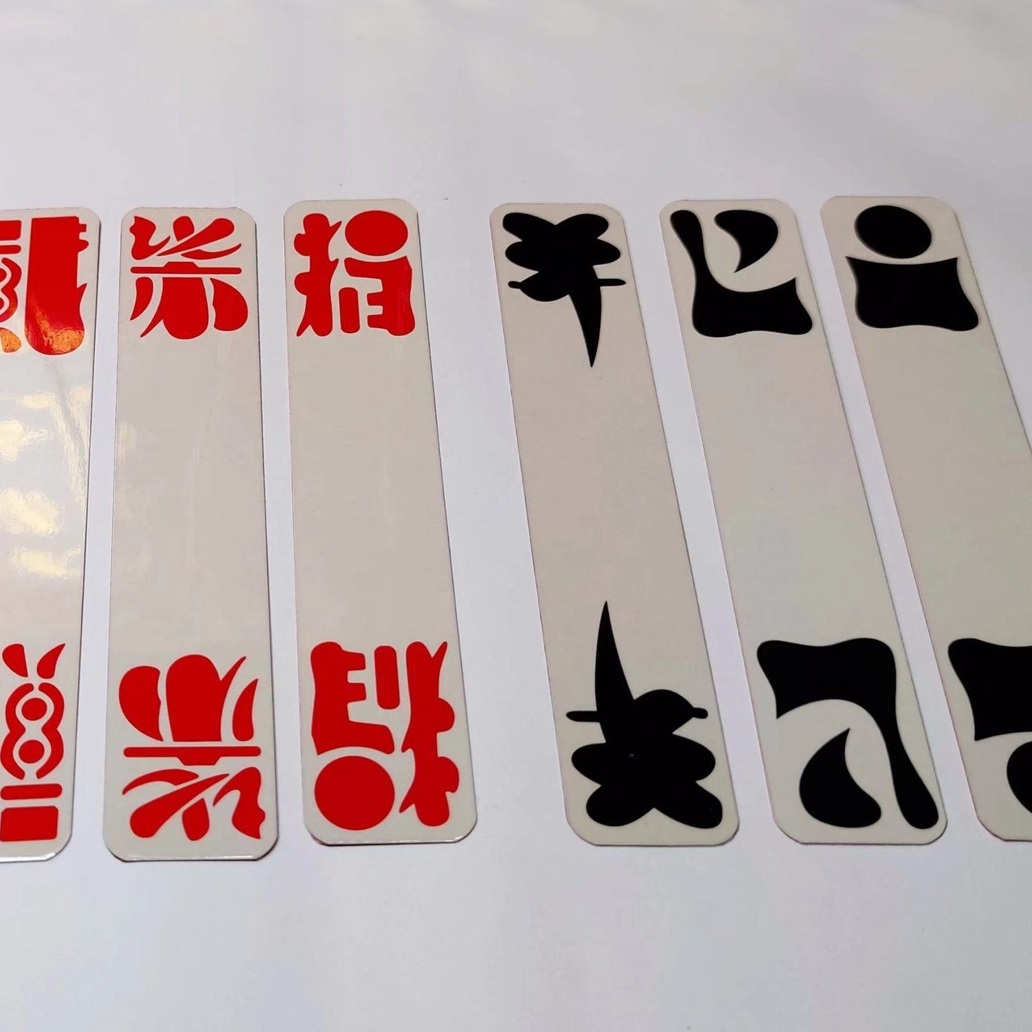 免邮峨眉手工二七十字牌贰柒拾.加宽型 国庆升级版