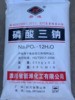 廣東供應四川箭灘磷酸三鈉 工業級針狀十二水磷酸三鈉