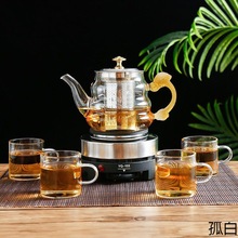 煮茶器套装家用加热蒸茶电热炉茶具耐高温加厚烧水壶玻璃花茶壶