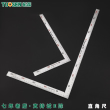 拓森工具角尺300*150加厚拐尺1.8MM500*250角度尺不锈钢直角角尺