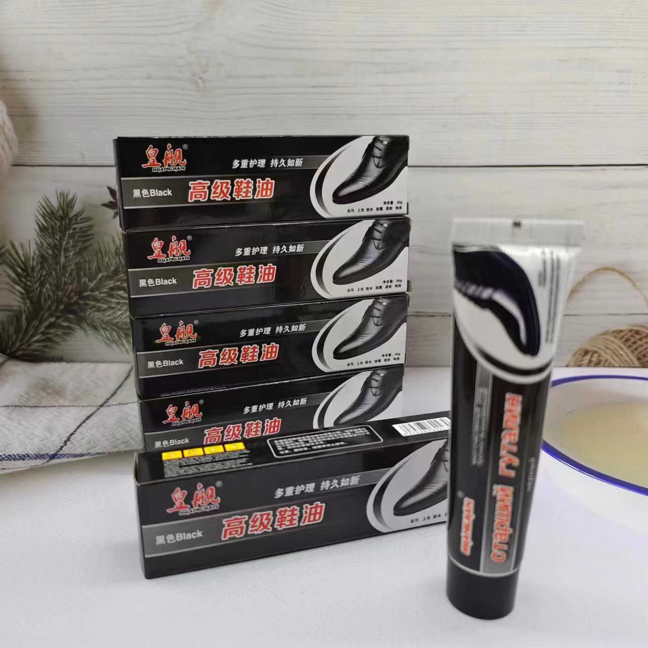 皇靓鞋油  30克黑色 棕色 无色 皮鞋油 一元百货 货源