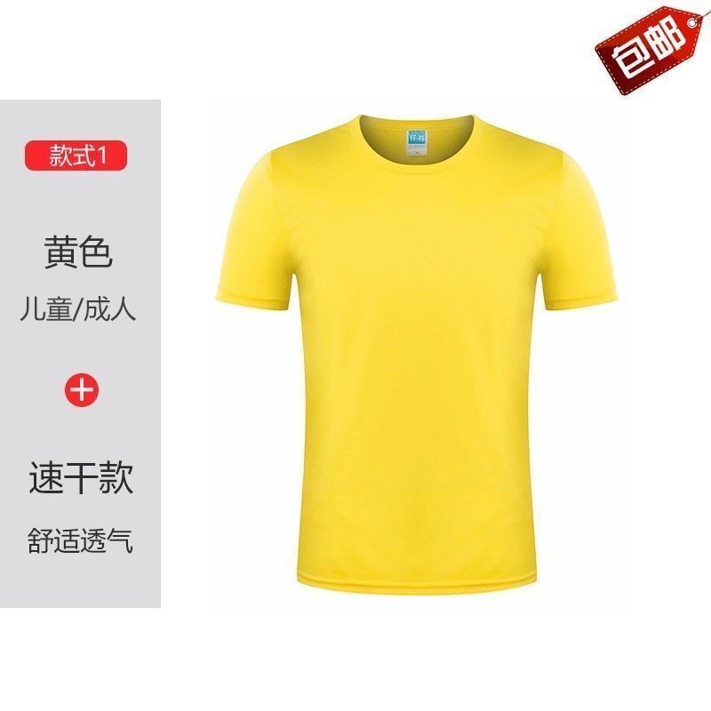Foreign Trade round Neck Quick-Drying T-shirt Work Clothes Sublimation Election Clothes Short-Sleeved Shirt Advertising Shirt Printed Logo
