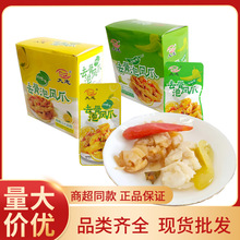 大志泡椒凤爪去骨凤爪柠檬泡椒味脱骨凤爪开袋即食零食
