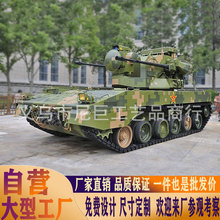 大型79式坦克摆件 扩展训练营可开动1:1军事模型仿真59式坦克模型