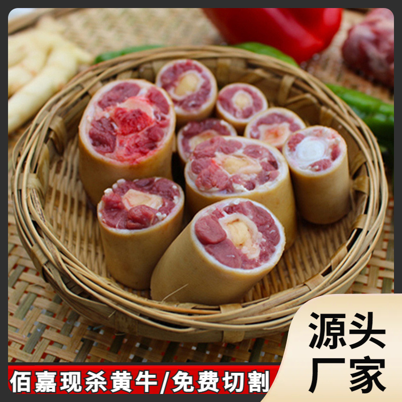 10斤带皮牛尾巴整根原切黄牛新鲜现杀牛尾骨散养黄牛肉商用牛杂