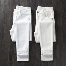 夏季薄款白色牛仔裤女士外穿紧身裤高腰显瘦ins大码小脚铅笔裤子
